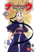 6권