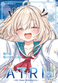 ATRI