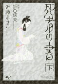 2권