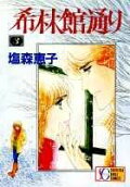 Vol. 3