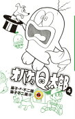 Vol. 4