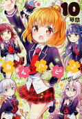 Vol. 10
