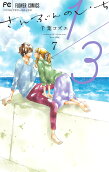 Vol. 7