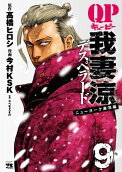 第9卷