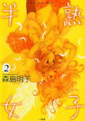 Vol. 2