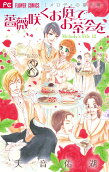 Vol. 8