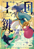 1권