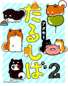 2권