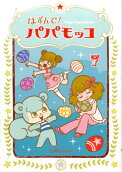 Vol. 7