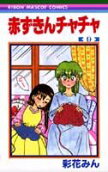 Vol. 9