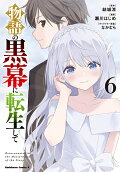 6권