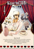 Vol. 4