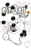Vol. 5