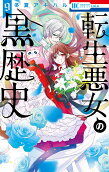 第9卷