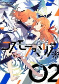 Vol. 2