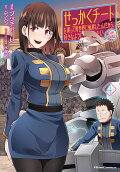 Vol. 4