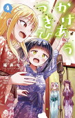 Vol. 4
