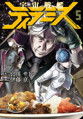 Vol. 5