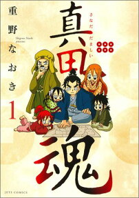 Sanadadamashii