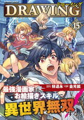 15권