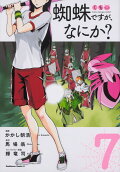 7권