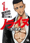 Vol. 1