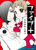 Vol. 3