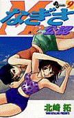 第9卷
