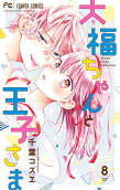 Vol. 8