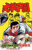 第5卷