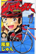 Vol. 1