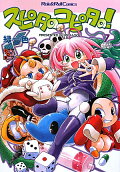 Vol. 7