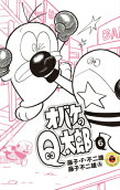 Vol. 6