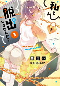 Vol. 3