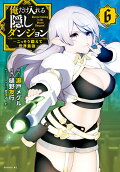 6권