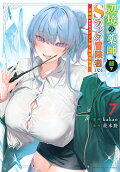 Vol. 7