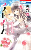 Vol. 11