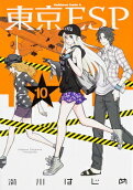 Vol. 10