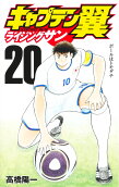 第20卷