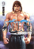 Vol. 9