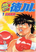 Vol. 1