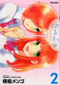 Vol. 2