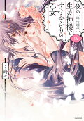 Vol. 4
