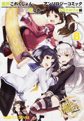 Vol. 8