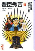 6권