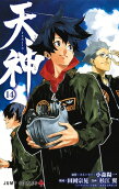 Vol. 14