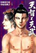 Vol. 4