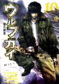 Vol. 10