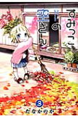 3권