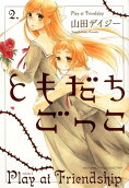 Vol. 2